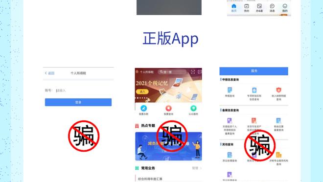 开云app官方网站入口下载安装截图3